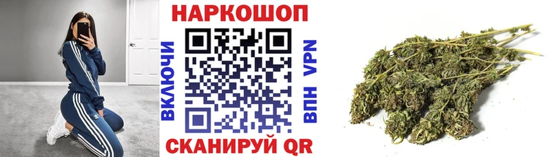 Купить наркотик Ноябрьск Бошки Шишки  APVP  ГАШ  Мефедрон 