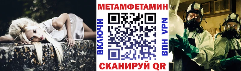 АМФЕТАМИН Розовый omg ТОР Ноябрьск
