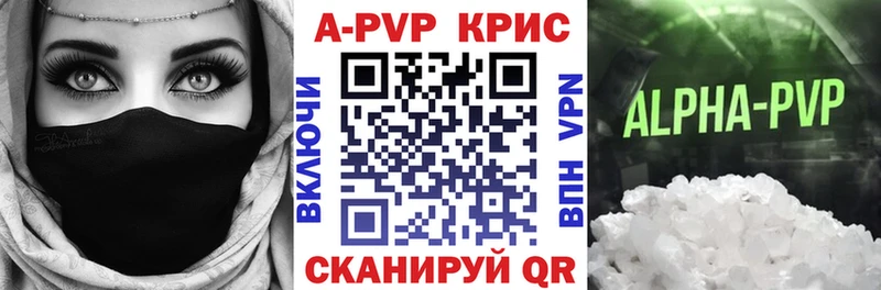 как найти закладки  Ноябрьск  A-PVP кристаллы 