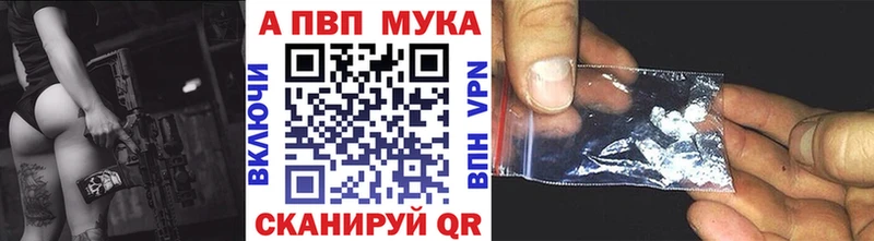 Alpha PVP Соль Ноябрьск