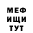 МЕТАДОН белоснежный MrZilkaa