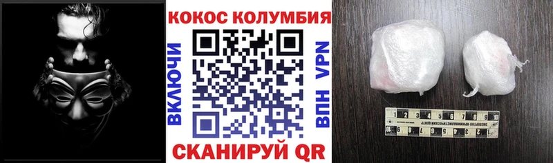 кракен онион  Ноябрьск  КОКАИН VHQ 