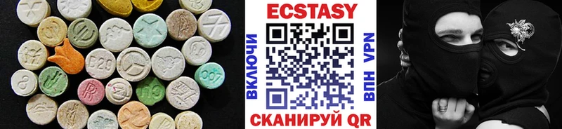 OMG сайт  Ноябрьск  Экстази диски 