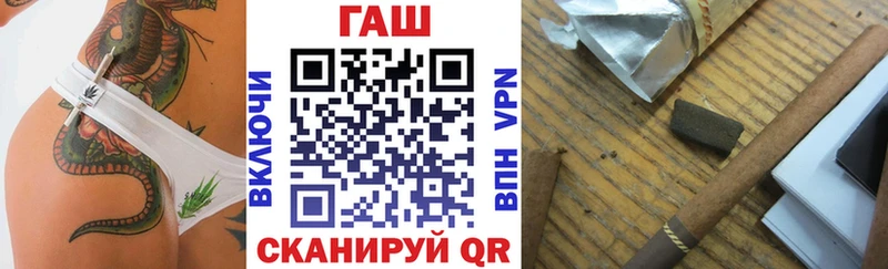 ГАШ 40% ТГК  Ноябрьск 