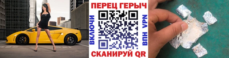 наркошоп  Ноябрьск  Героин герыч 