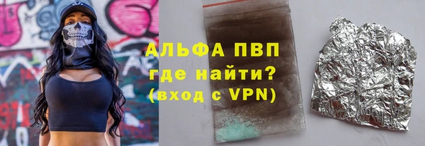 марихуана Бугульма