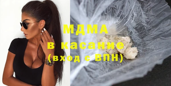кристаллы Бородино