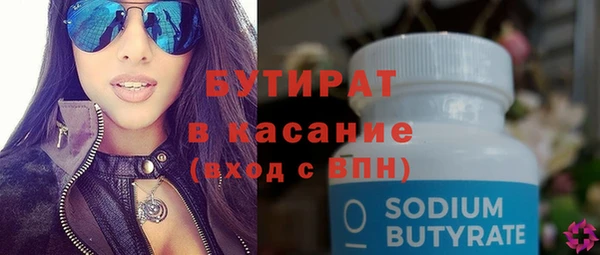 кристаллы Бородино