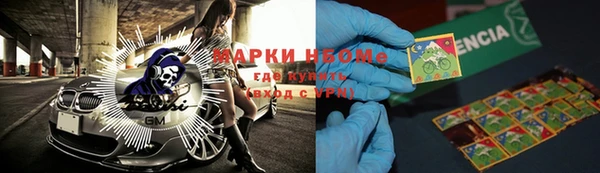 кристаллы Бородино