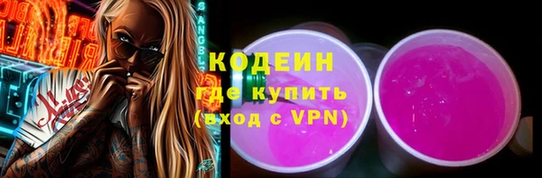 jwh Бронницы