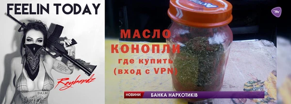 марихуана Бугульма