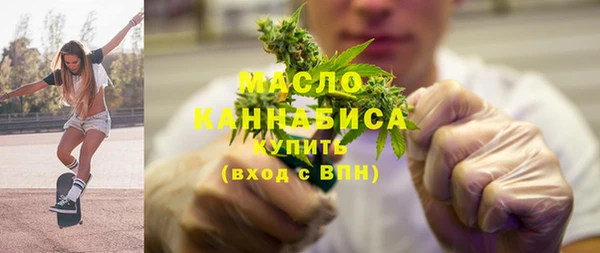 кристаллы Бородино