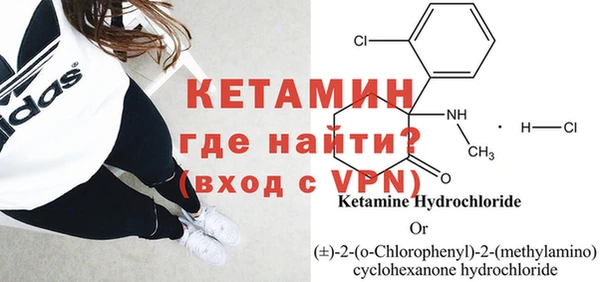 кристаллы Бородино