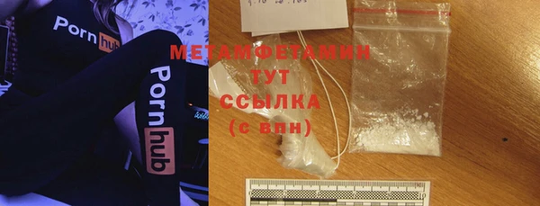 кристаллы Бородино
