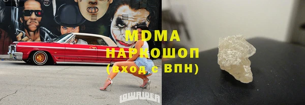 марихуана Бугульма