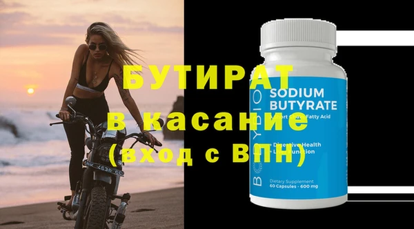 кристаллы Бородино