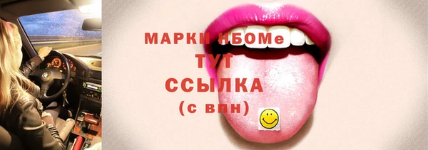 jwh Бронницы