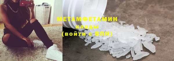 марихуана Бугульма