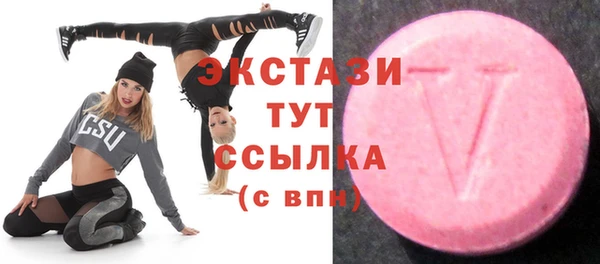 MESCALINE Михайловка
