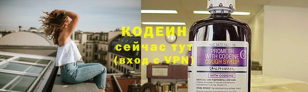 jwh Бронницы