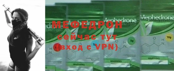 jwh Бронницы