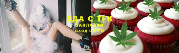 jwh Бронницы