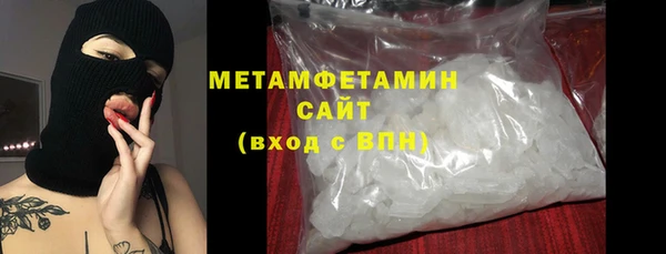 марихуана Бугульма