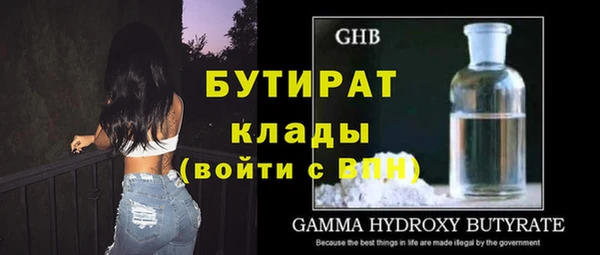 jwh Бронницы