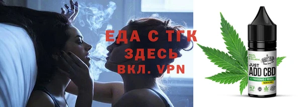 марихуана Бугульма
