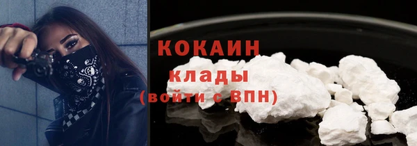 jwh Бронницы