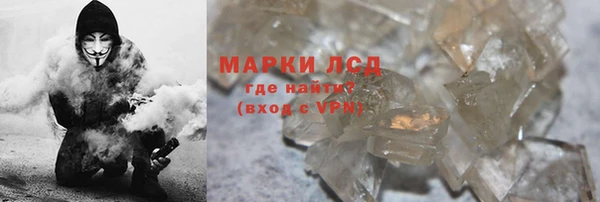 jwh Бронницы