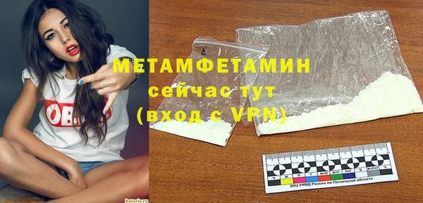 марихуана Бугульма