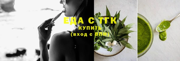 jwh Бронницы