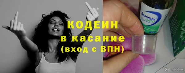 jwh Бронницы