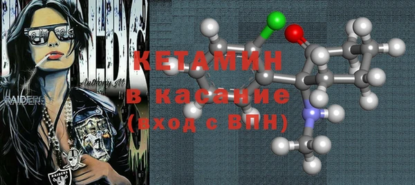 кристаллы Бородино