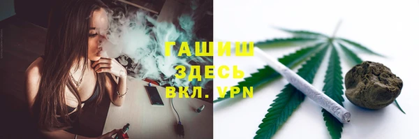 марихуана Бугульма