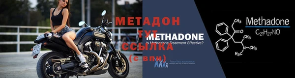кристаллы Бородино