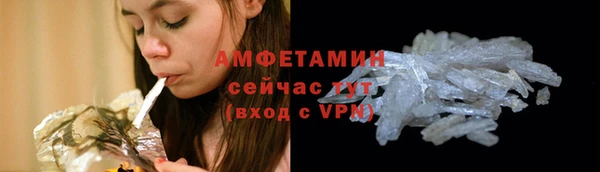 кристаллы Бородино