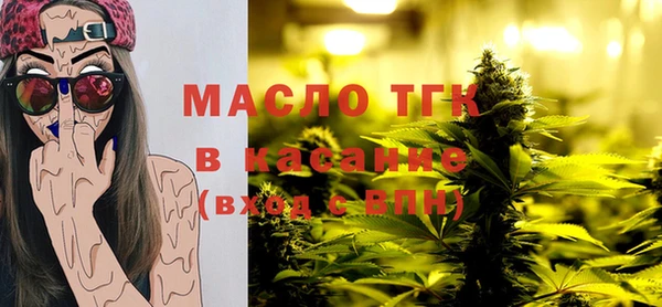 кристаллы Бородино
