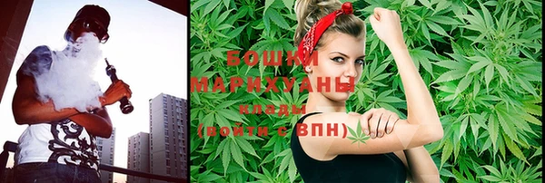 марихуана Бугульма