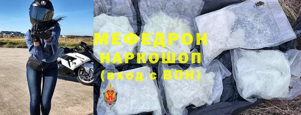 кристаллы Бородино