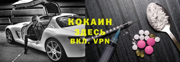 jwh Бронницы