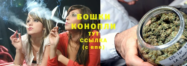 марихуана Бугульма