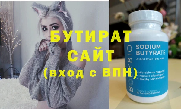 кристаллы Бородино
