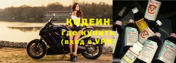 марихуана Бугульма
