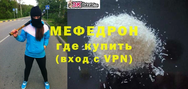 jwh Бронницы