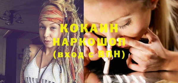 jwh Бронницы