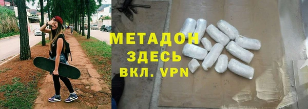 кристаллы Бородино