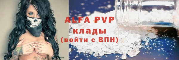 кристаллы Бородино