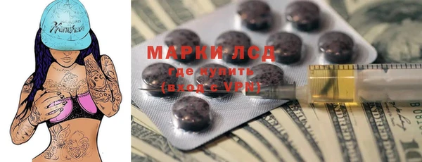 кристаллы Бородино